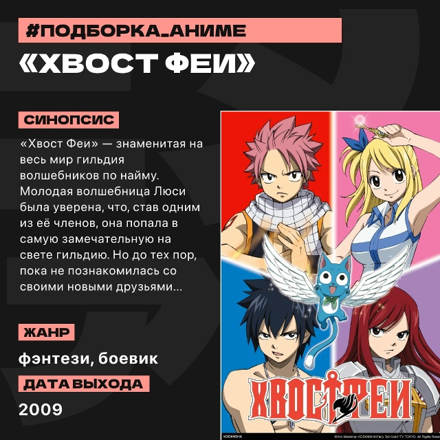 💫 Если вам по душе магия, тайны и яркие героини с харак...