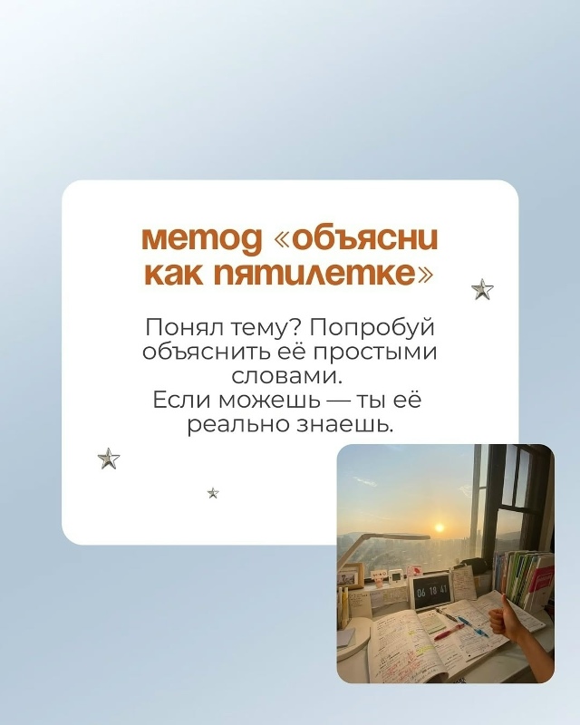 Как стать умнее: 7 способов повысить свой интеллект