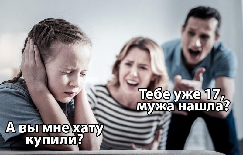 В Госдуме предложили родителям мотивировать своих детей быстрее создавать семьи и заводить детей.