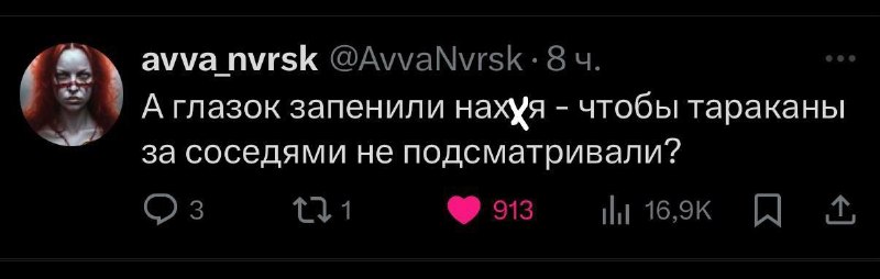 В Кемерово жильцы дома запенили дверь одной из хат, чтобы оттуда не ползли тараканы.
В квартире ник