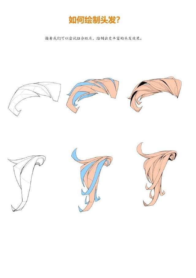 Волосы
Sketch
Tutorial