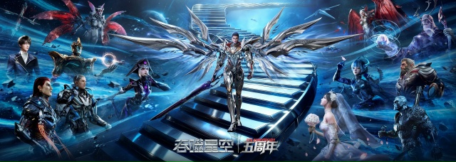 🔥 Постеры к пятилетию дунхуа «Пожиратель звёзд»!
За п...