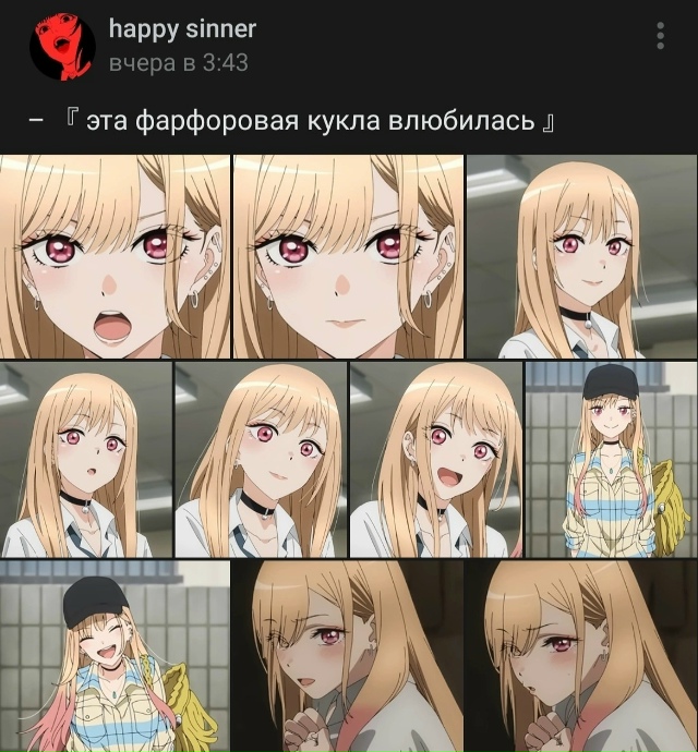 Как вам подборка?