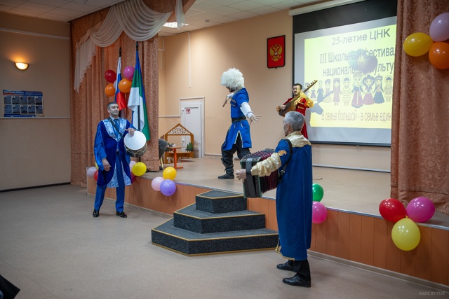 Школьный фестиваль 