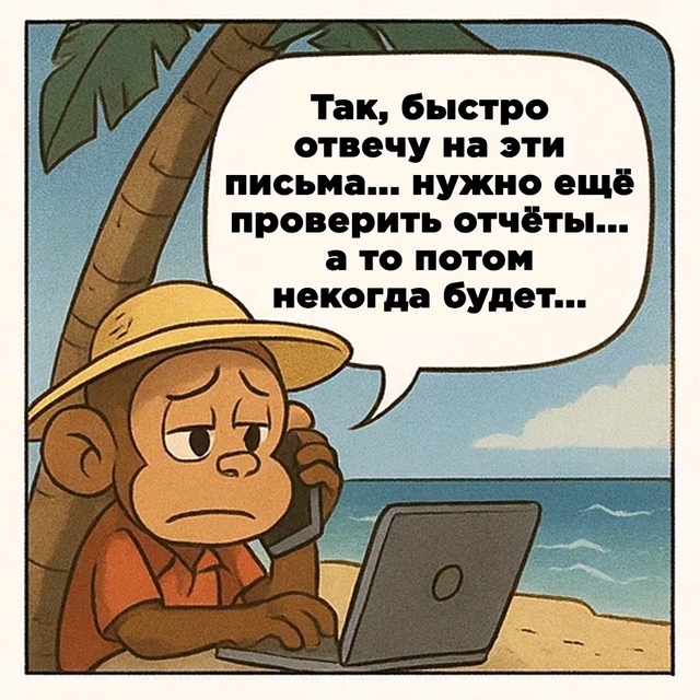 Безумные приколы
Грустно, когда вся жизнь может пройти...