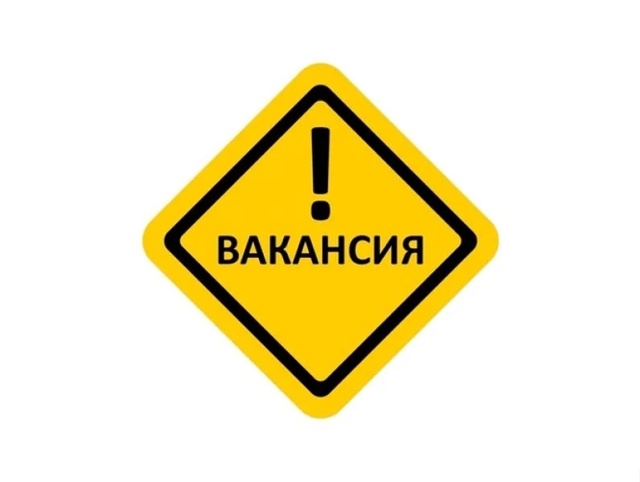Требуется кассир для работы в чебуречной. Обращаться 8...