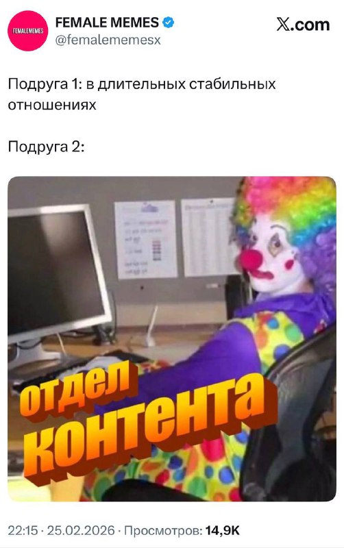 Девочки, кто из вас? 😁