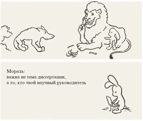 Такая пот простая мораль