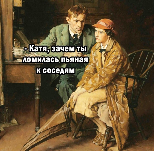 Мы не осуждаем!