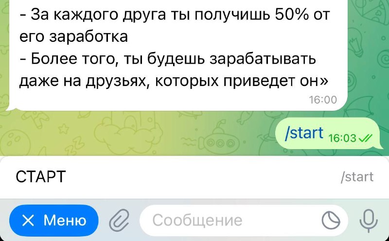 ⚡️В телеге появился новый вид скама: мошенники могут удалить ваш аккаунт через обман с ботами — дост