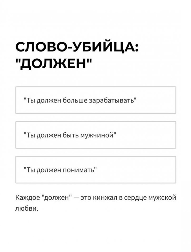 Любите, цените и дорожите друг другом!