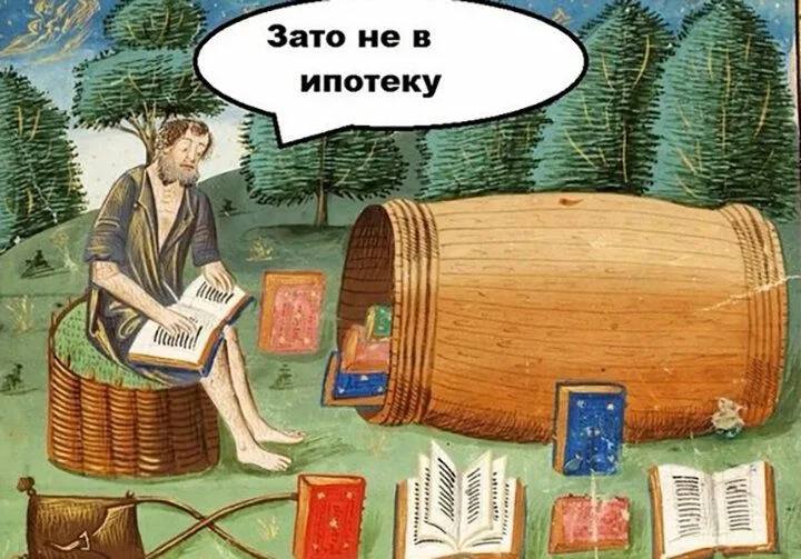 Лишь 8,3% работающих россиян могут накопить на первый взнос по ипотеке за два года, подсчитали анали