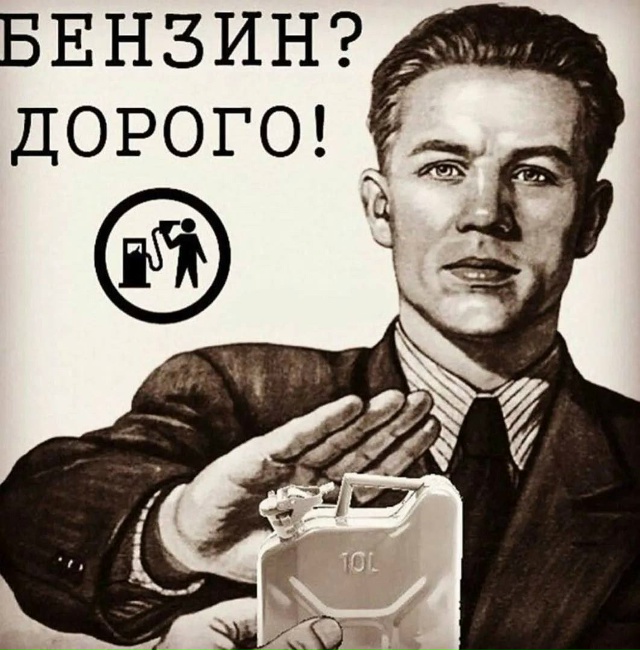 📈 Очередной рост цен на бензин зафиксировали в Псковс...