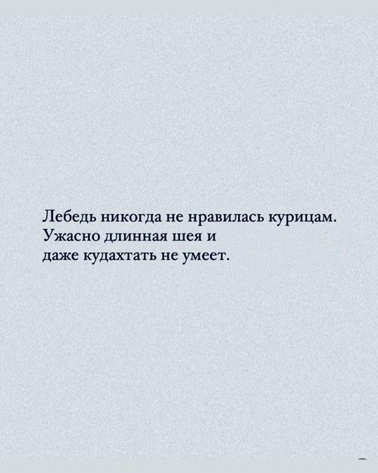 Со смыслом.