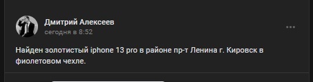 #потеряшки@pdsh51