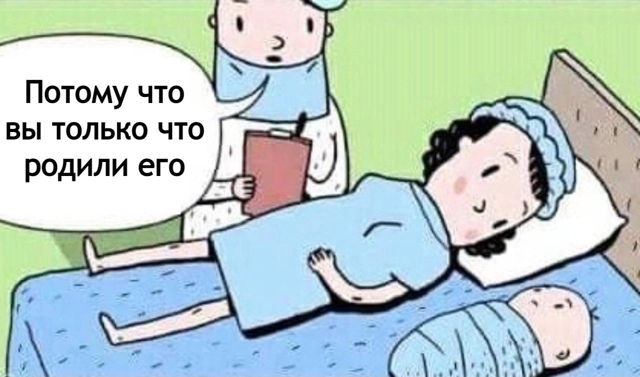 Первое осознание новой реальности😅