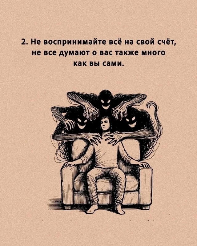 Так и есть!