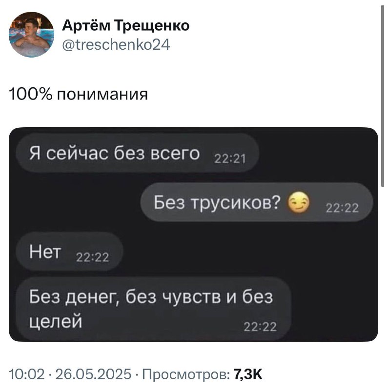 Ну мы💅