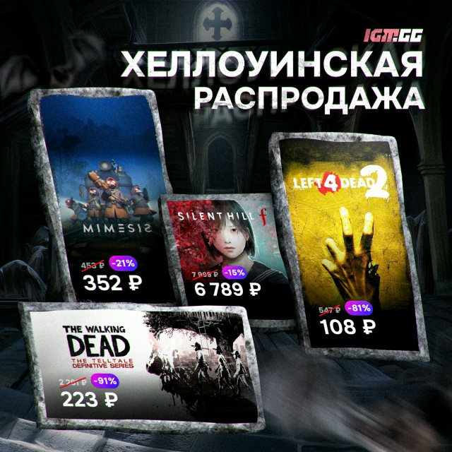 Классика или новинки, что выберешь? go.igm.gg/mo0HC