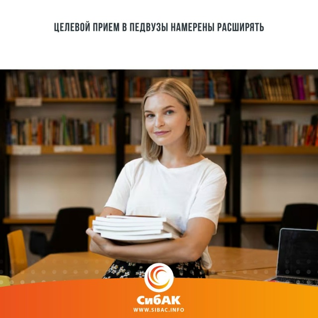 Министерство просвещения РФ ставит перед собой задачу...