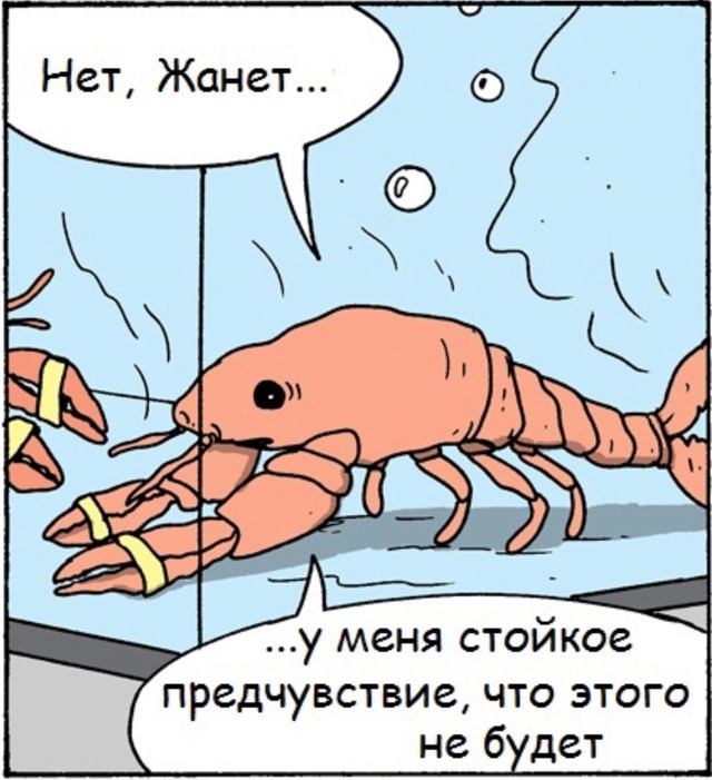 и все по новой...