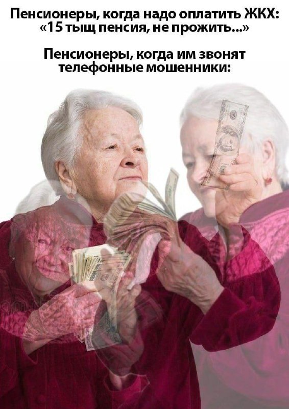 Пенсионерка из Питера отдала мошенникам 160 млн рублей наличными и золотом.
По словам женщины, нес