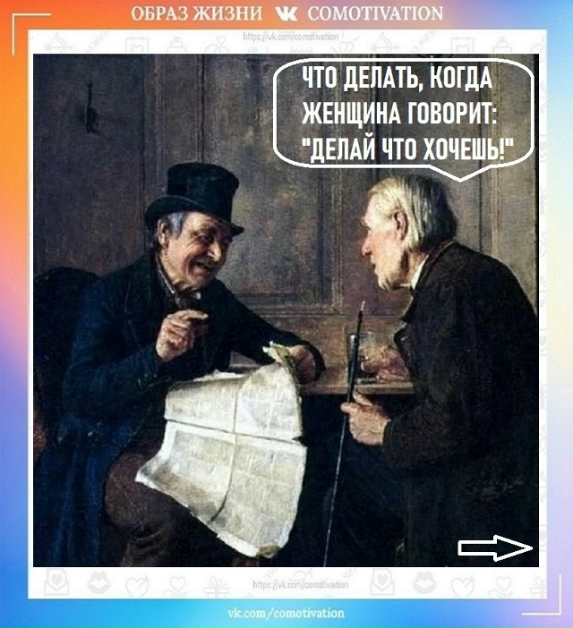 Чёткий ответ