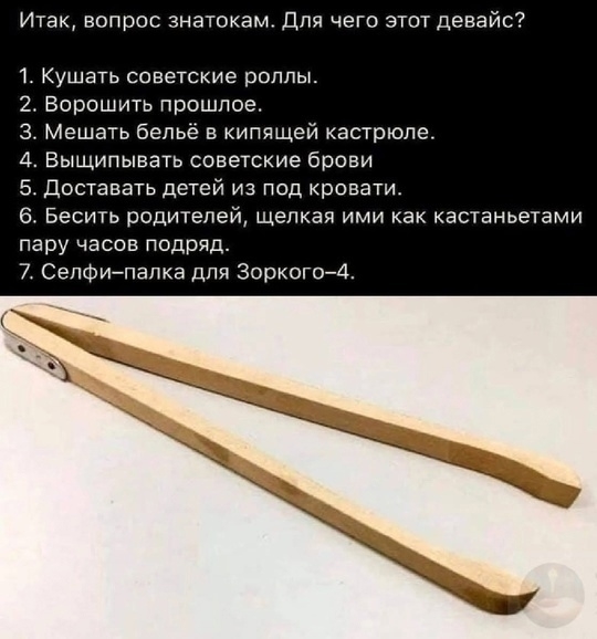 Вспомнят только олды