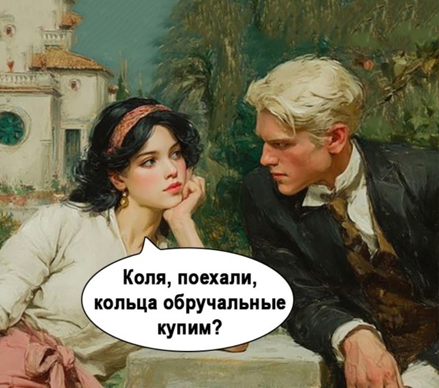 Когда решила пойти в наступление