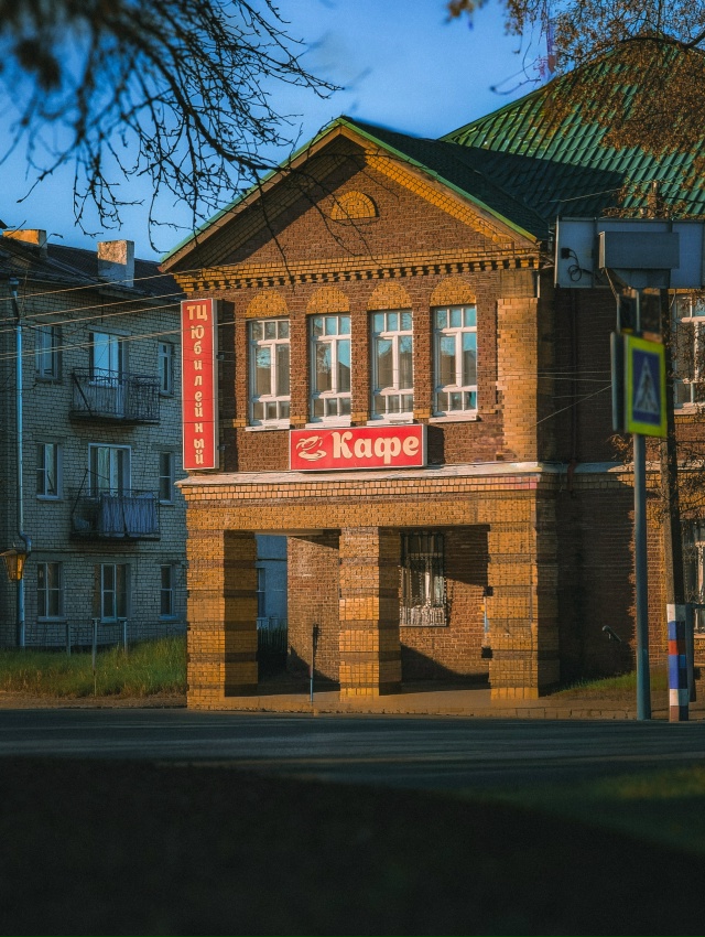 Ноябрь не спешит. Снято на мобильник.