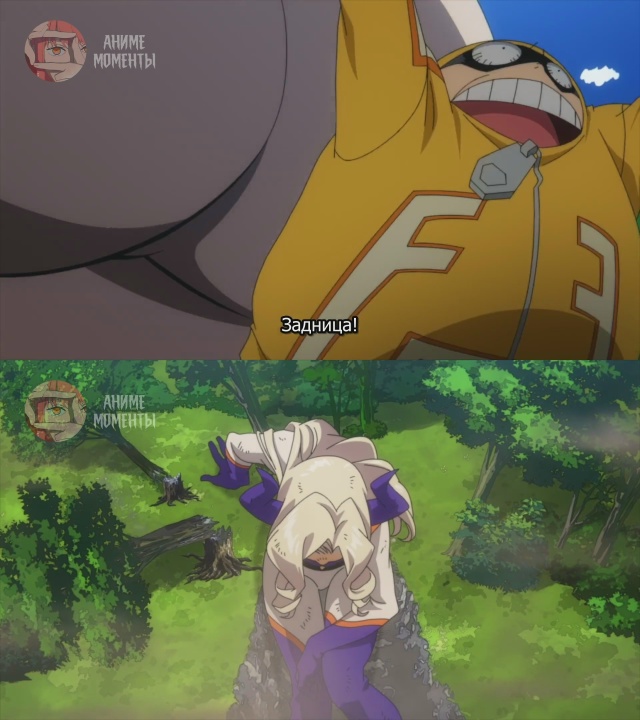 Моя геройская академия 6 🍑 5 серия