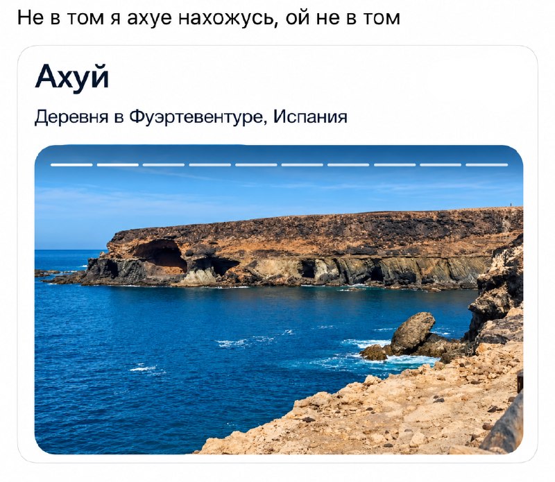 Единственное направление, куда мы отправимся в этом году