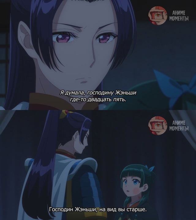 Монолог фармацевта 2 ? 22 серия