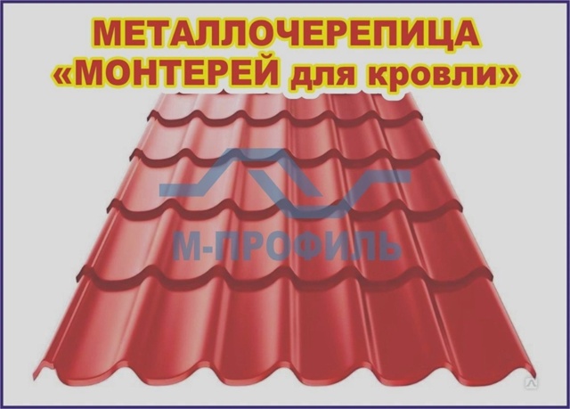 Компания «М-Профиль» «Стерлитамакский профнастил» ...
