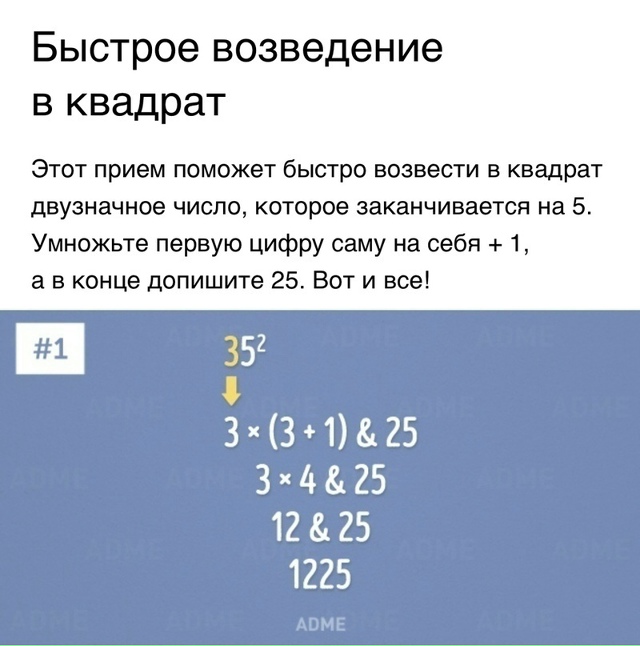 Их стоит использовать каждый день