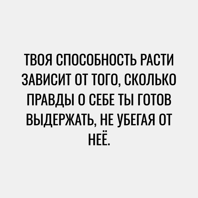 Это стоит прочитать каждому