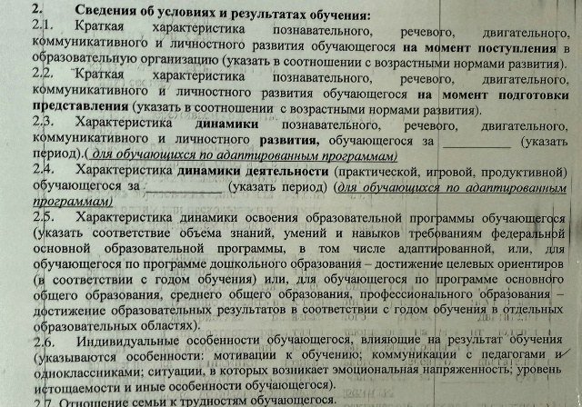 Анонимно. Здравствуйте, скажите пожалуйста 🙏 может кт...