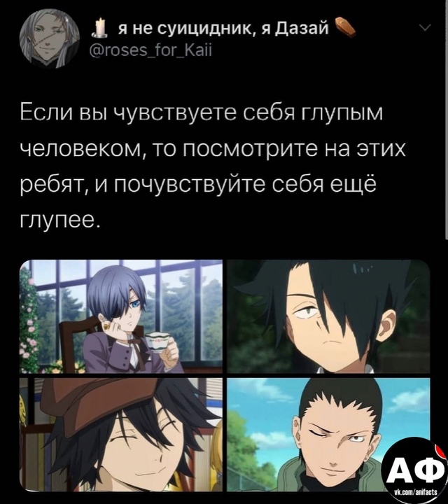 аниме факты