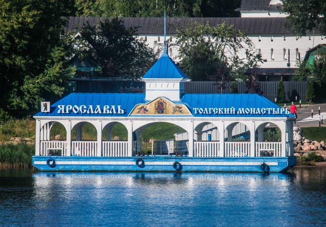 Толга.