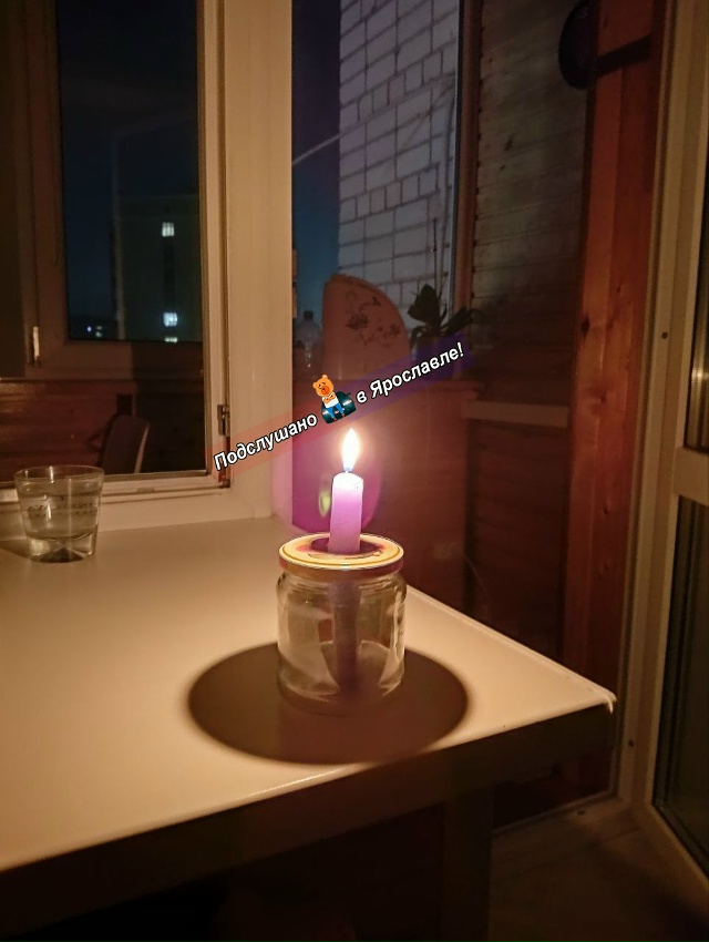 Подписчики сообщают, что за Волгой вырубили свет.
Как ?...