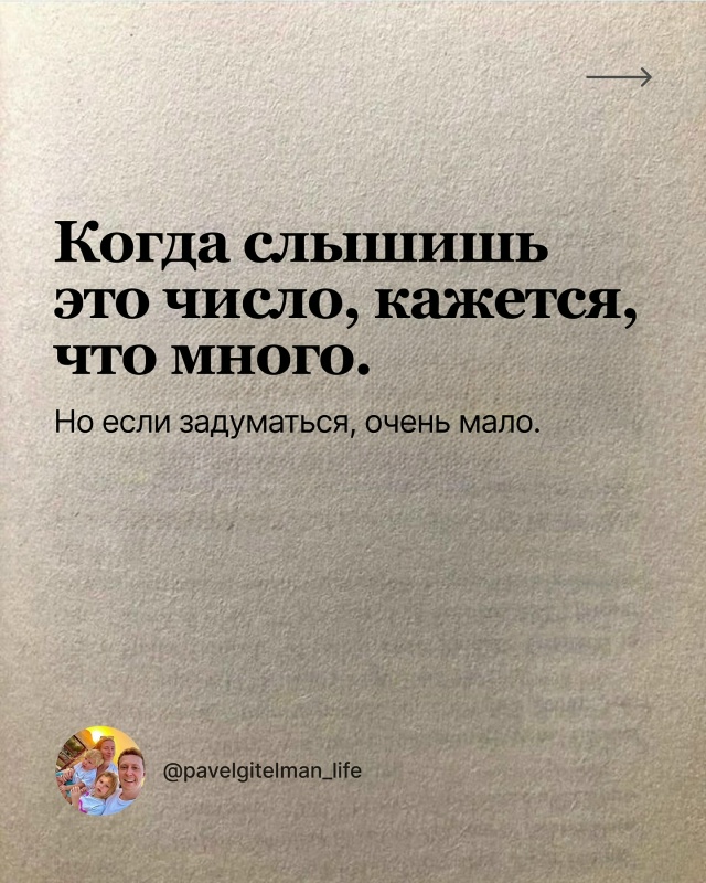 Эти слова способны поменять взгляд на жизнь. Прочитайт...