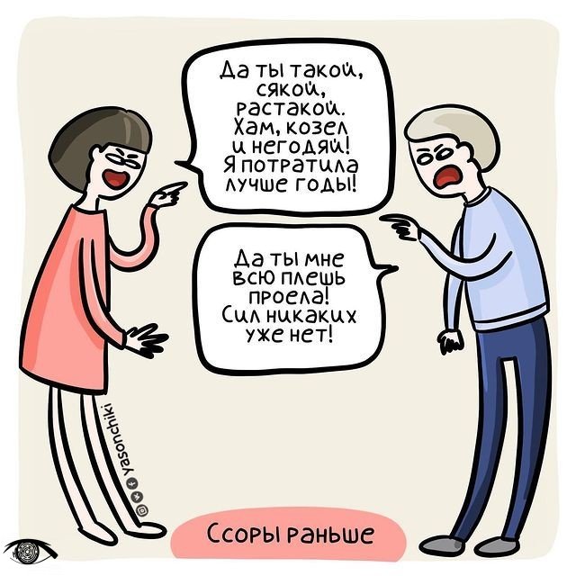 Меняются времена 😅