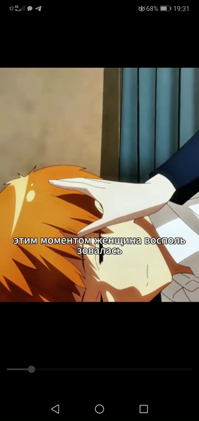 #Что_за_аниме