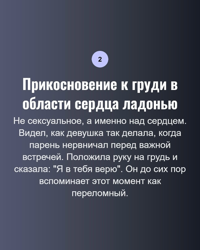 Это интересно😃