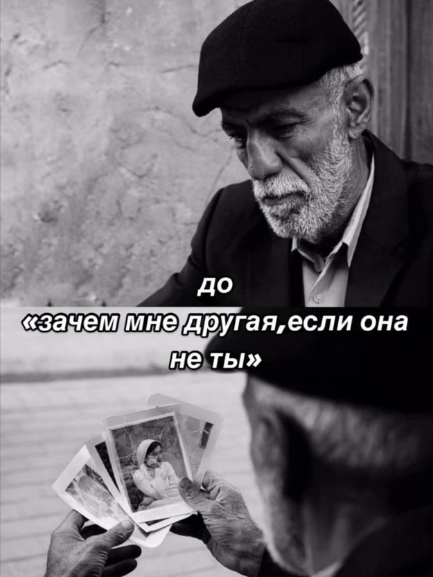 Детали всегда важны. Даже в словах