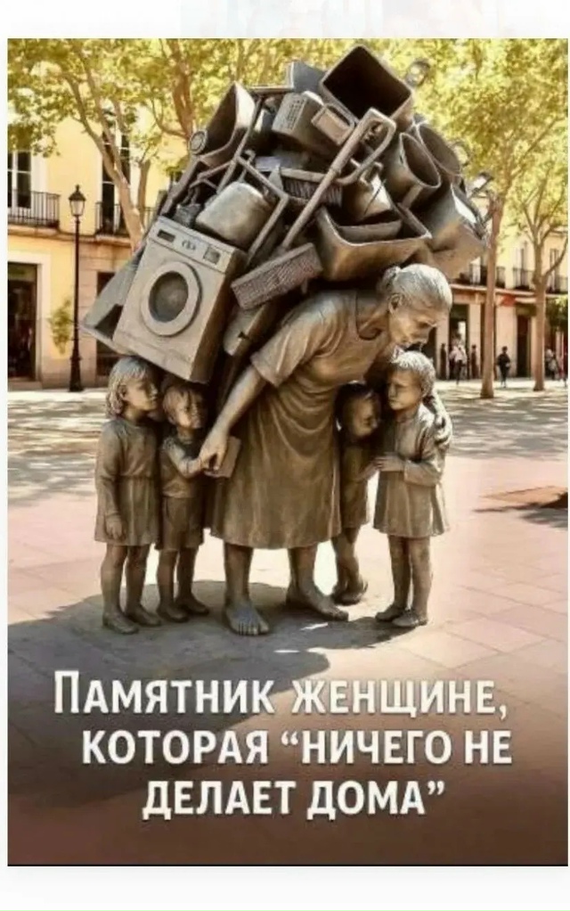 Очень сильно....