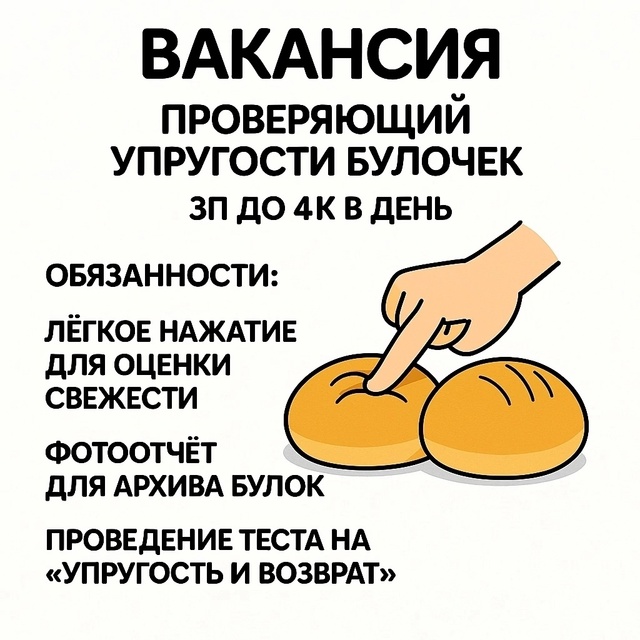 Канал с вакансиями в коммах