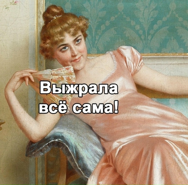 Какая заботливая