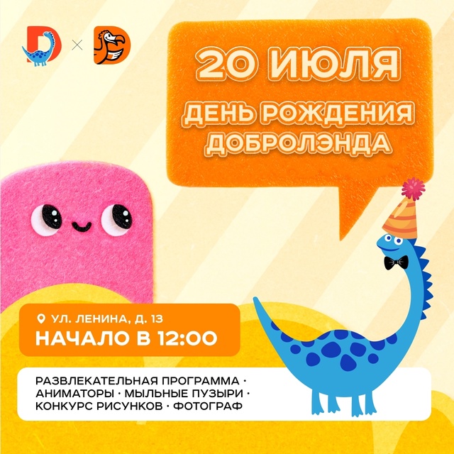 Привет, ребята, а также их родители!
Устраиваем больш?...