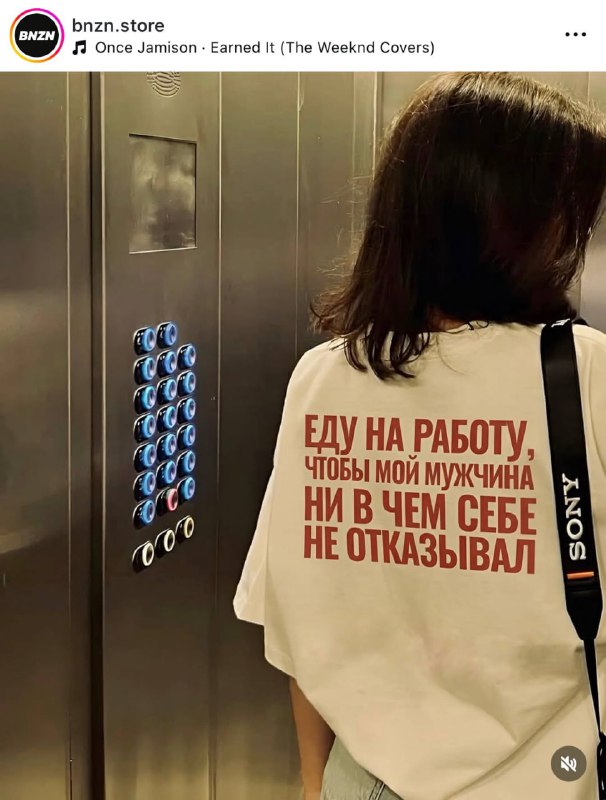 Лол, казанский бренд дропнул футболку для истинной милфы. Цена — 3400₽.
Вы знаете, кому такая точно